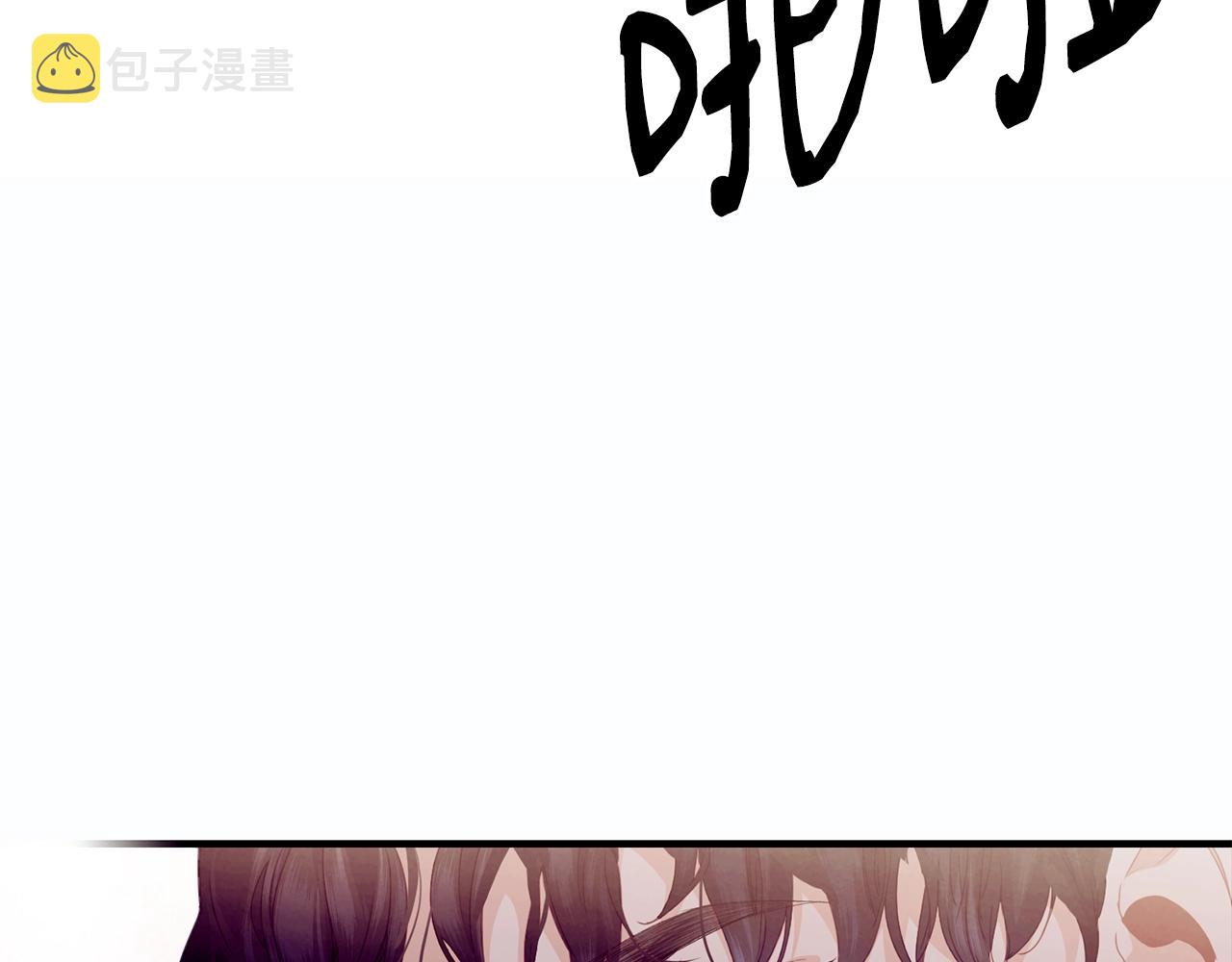 第21话 软肋3