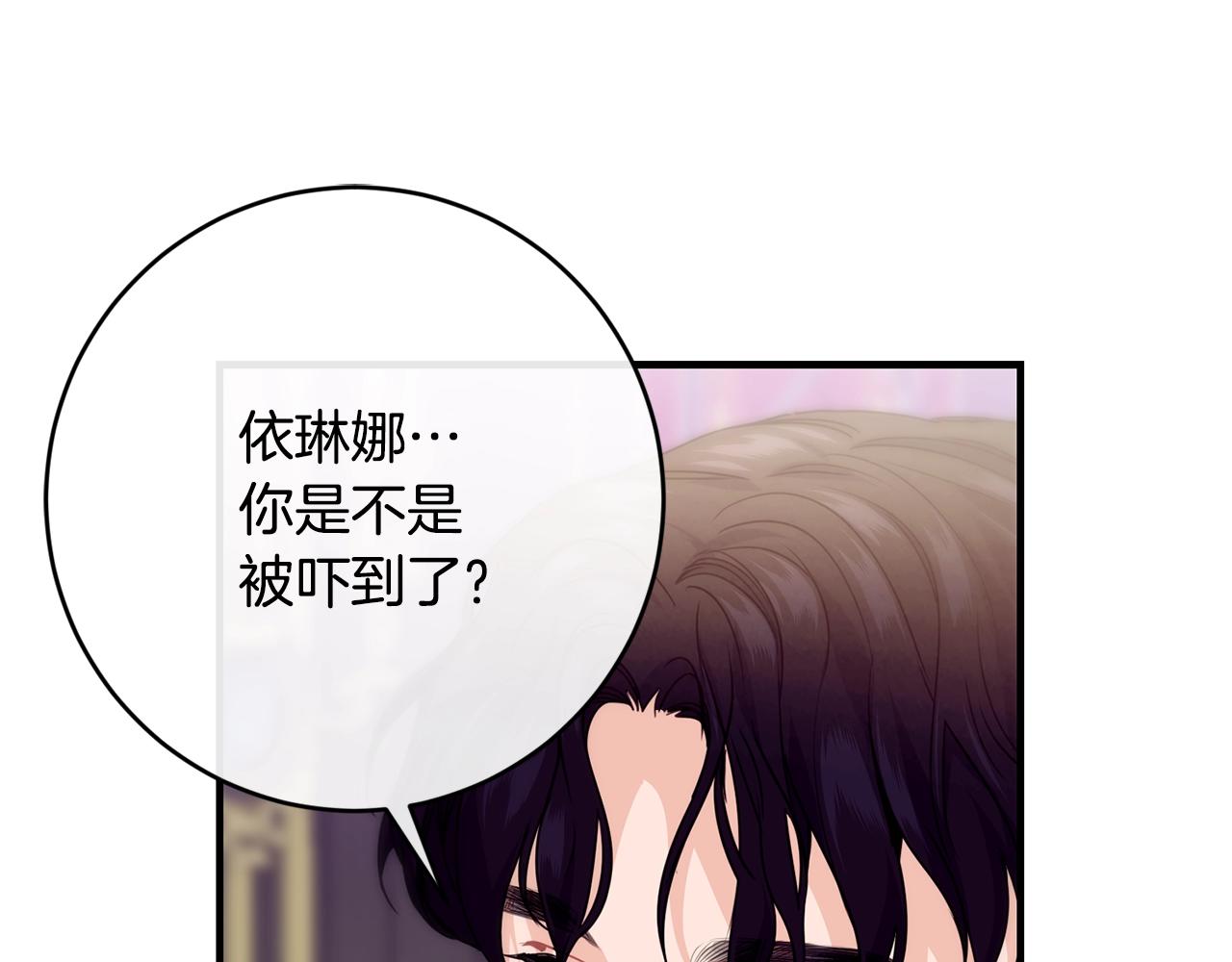 第10话 窘境101