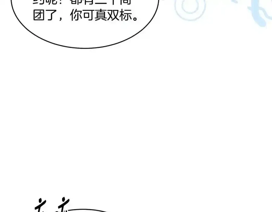 第64话 有你才完整113