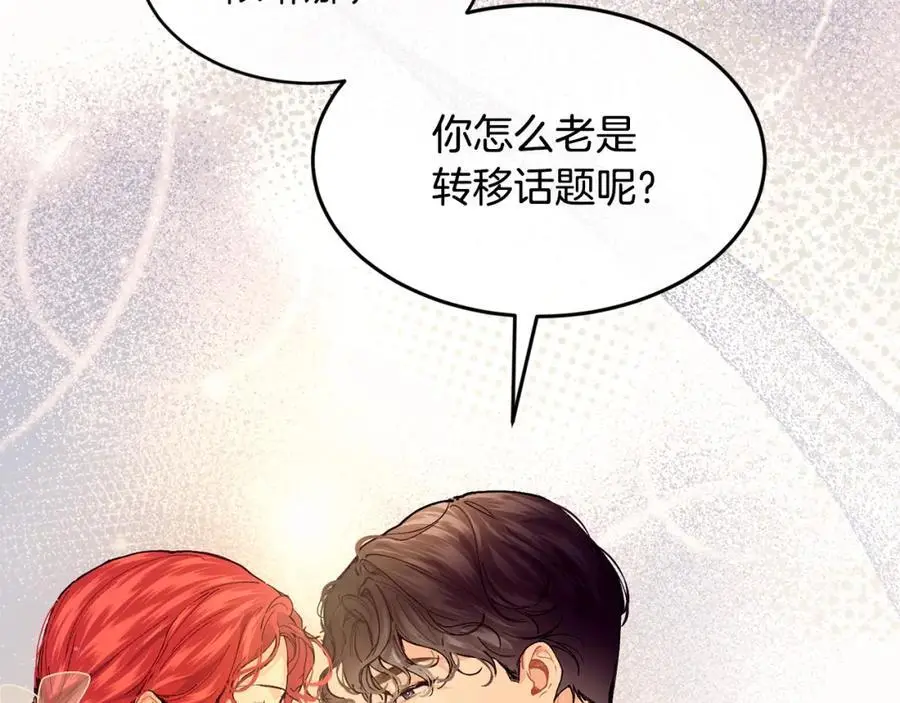第56话 开店67