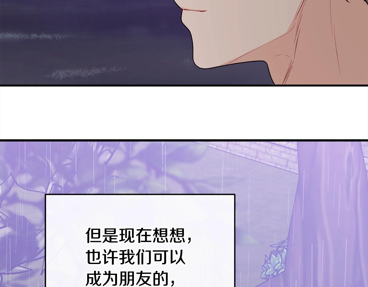 第一季完结篇 再见61