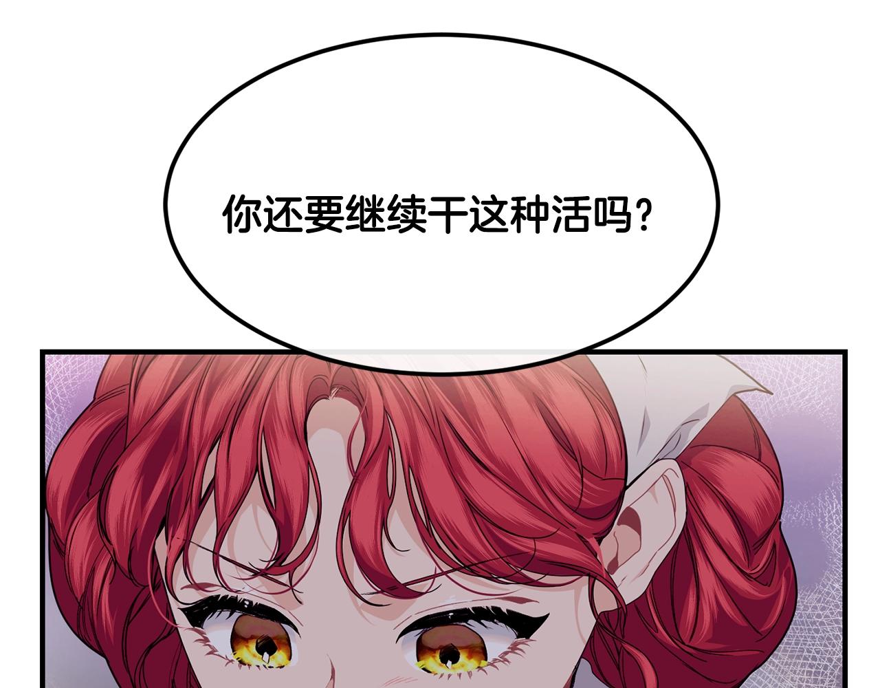 第27话 坚守69
