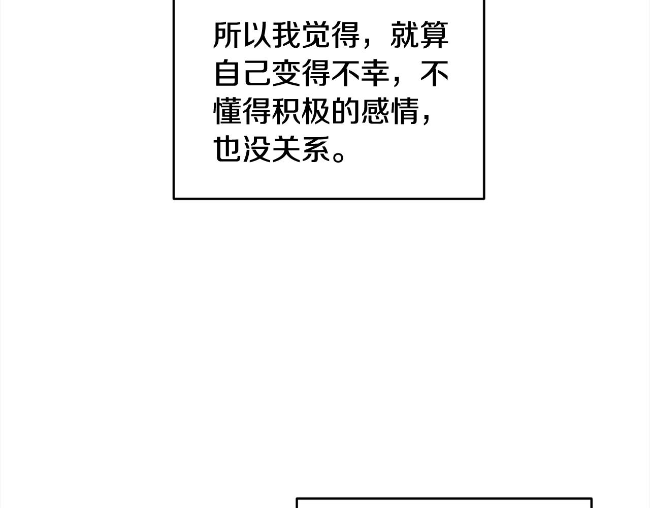 第一季完结篇 再见218