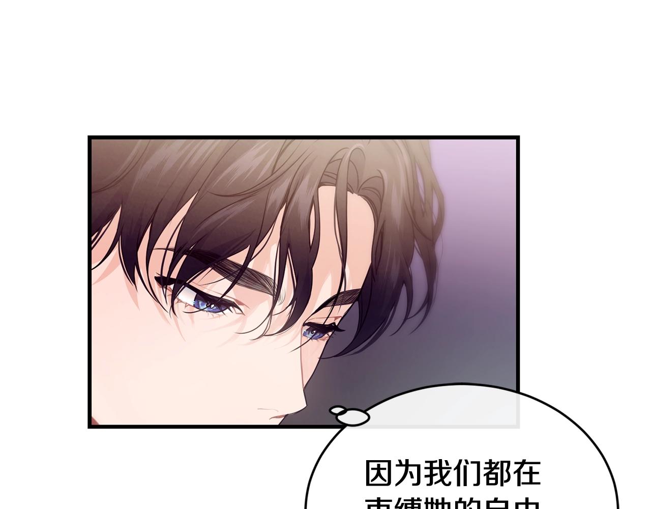 第10话 窘境42