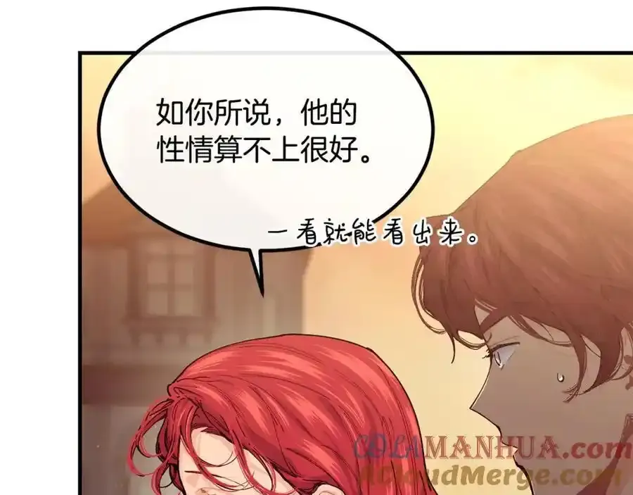 第64话 有你才完整20