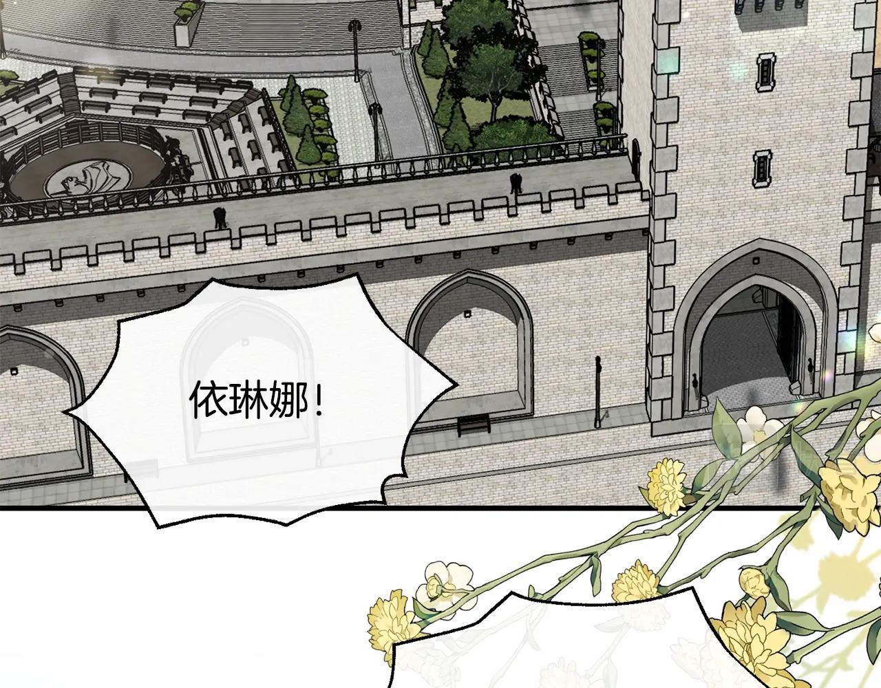 第1话 儿时羁绊83