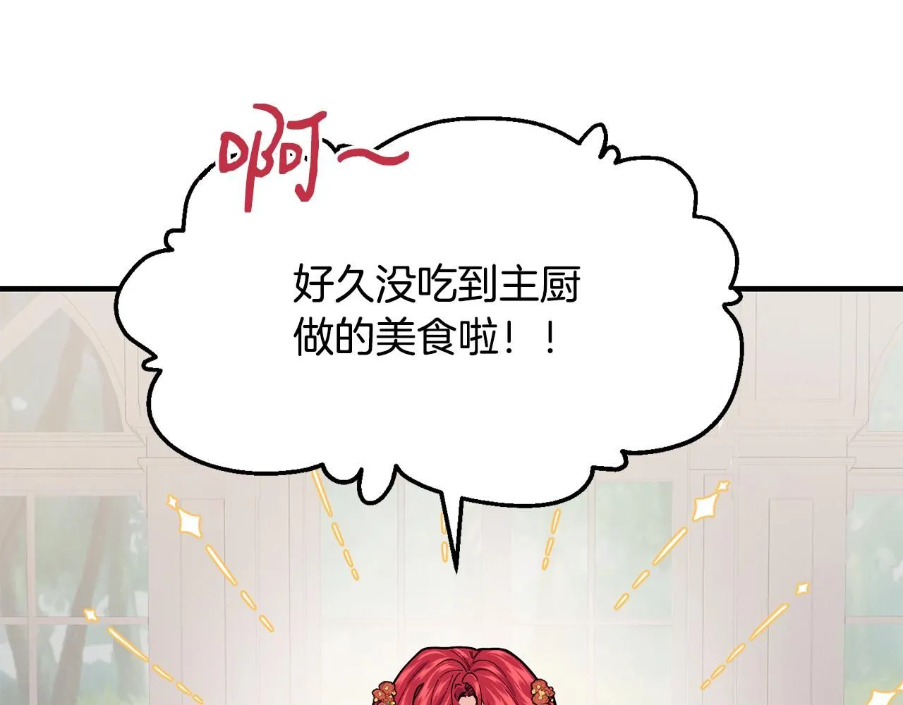 第53话 可以重温一下吗？72