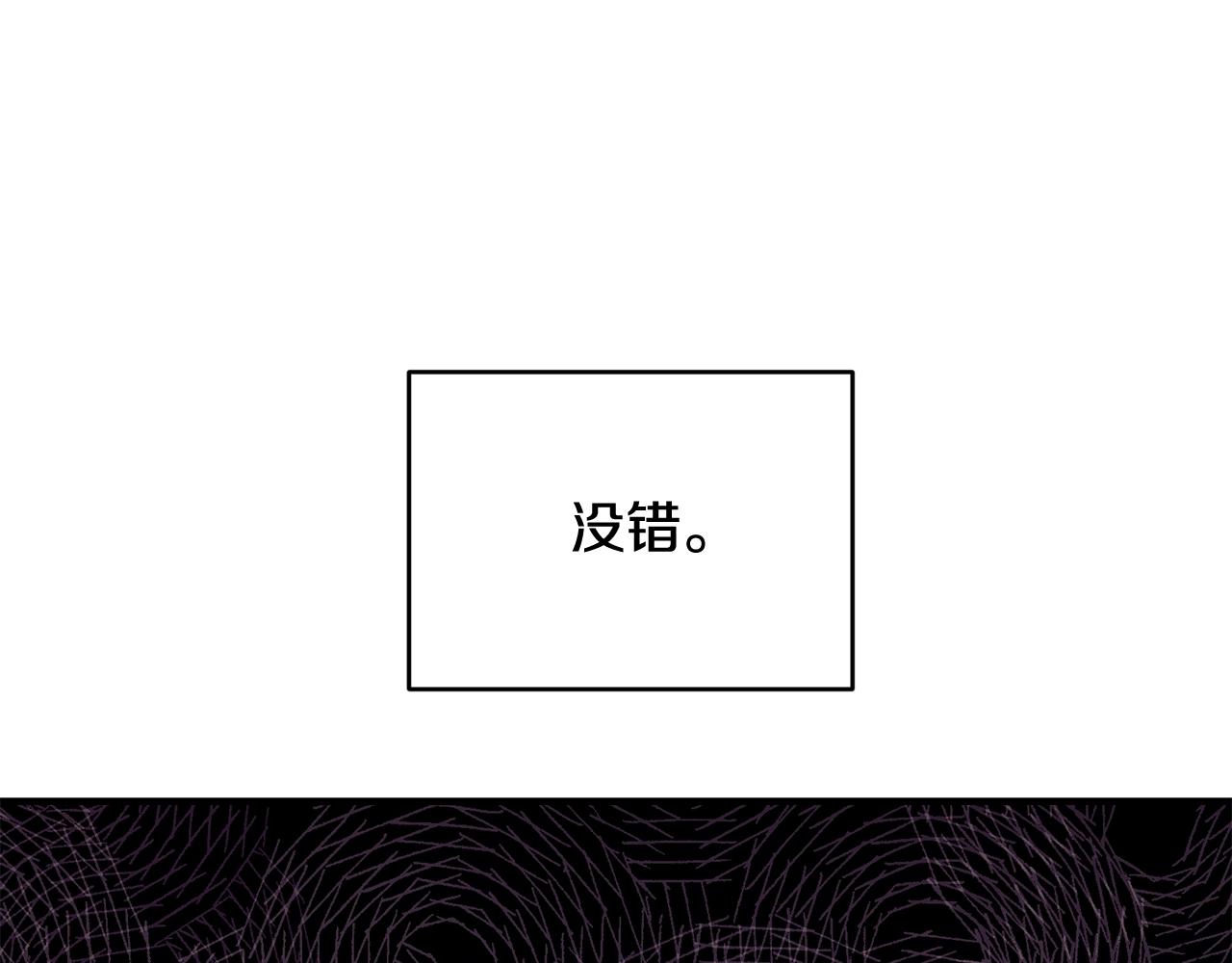 第38话 委屈87