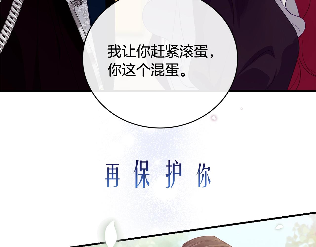 预热 优雅的“变态”55