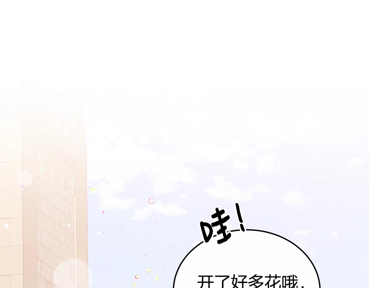 第35话 心意93
