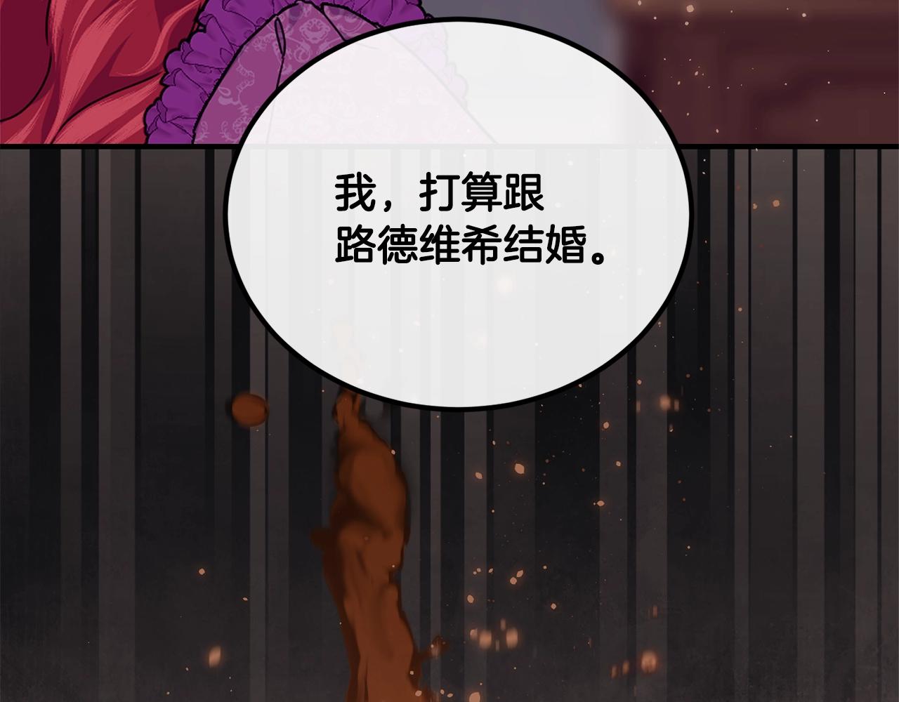 第1话 儿时羁绊48
