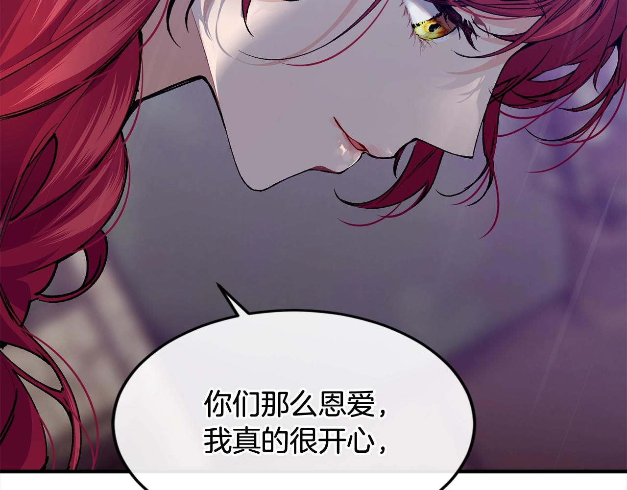 第一季完结篇 再见27