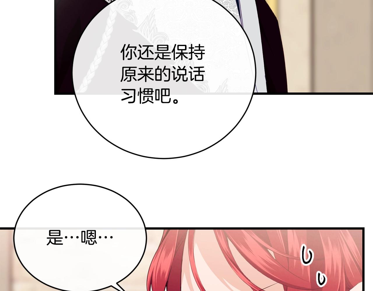 第13话 危险！49