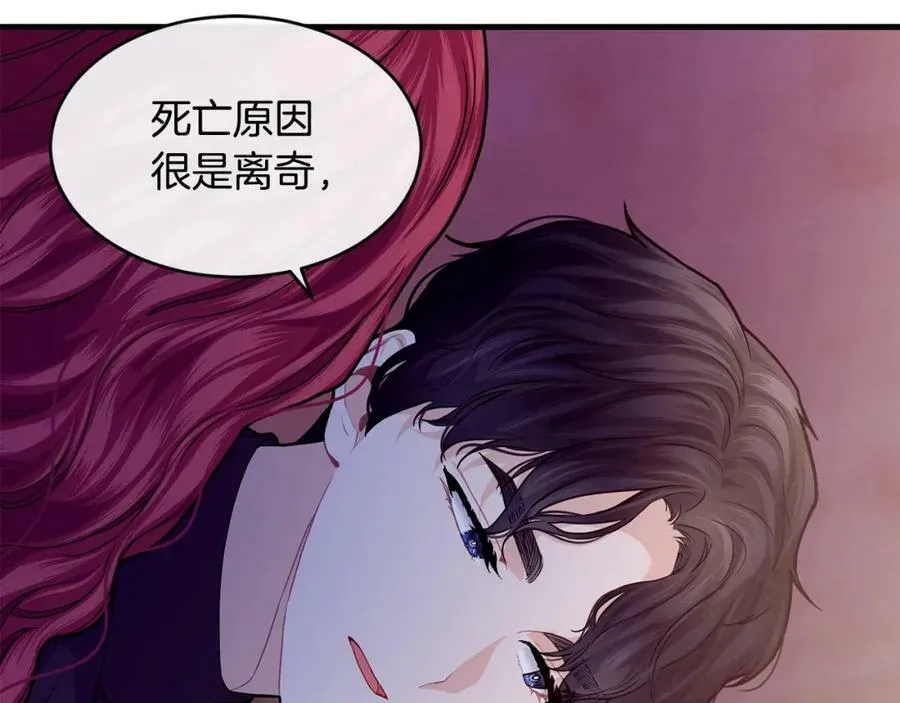 第31话 不想130