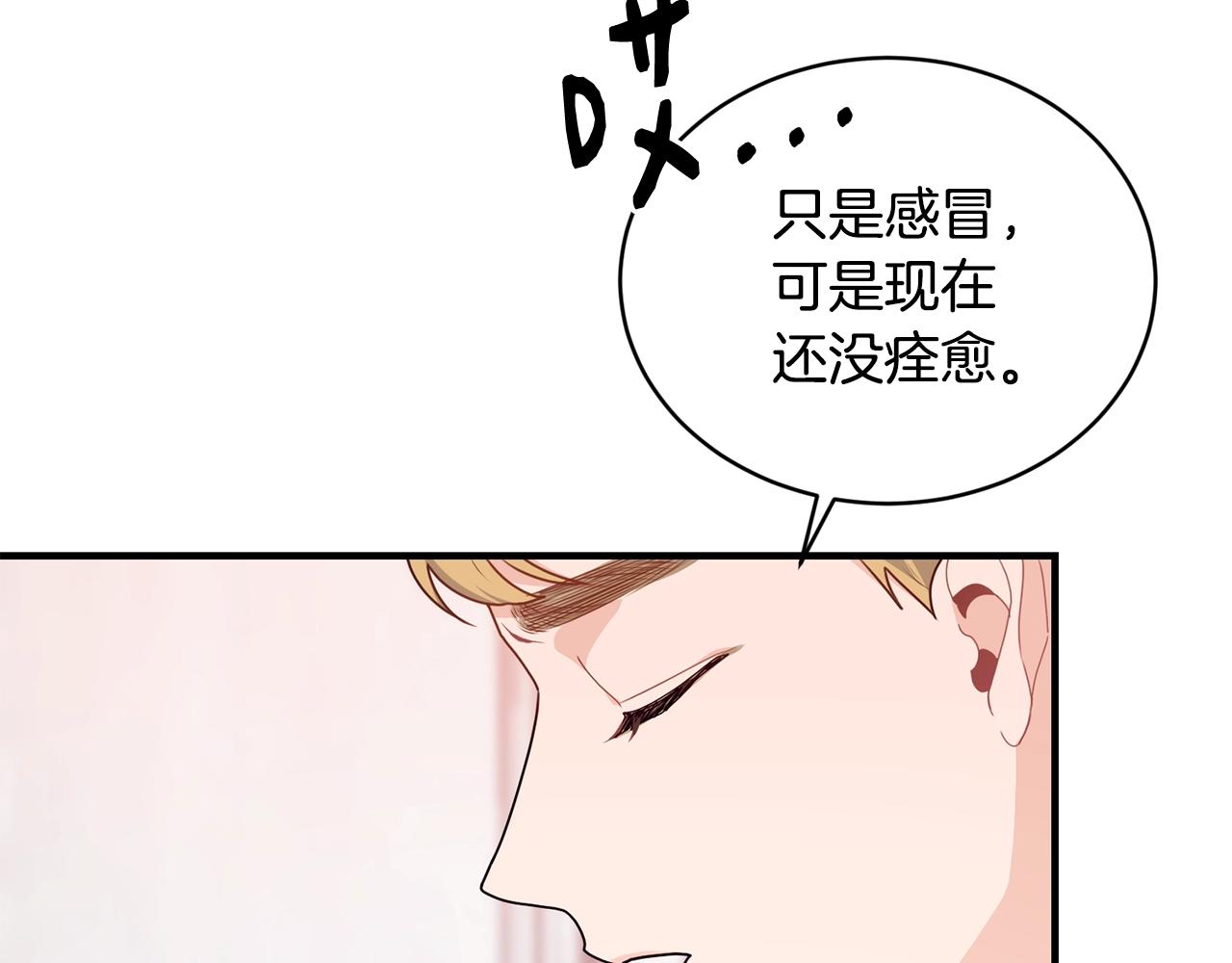 第5话 假装无视127