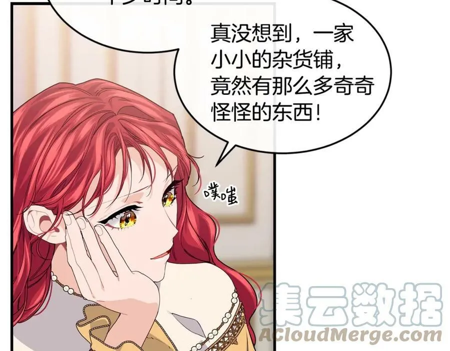 第31话 不想92