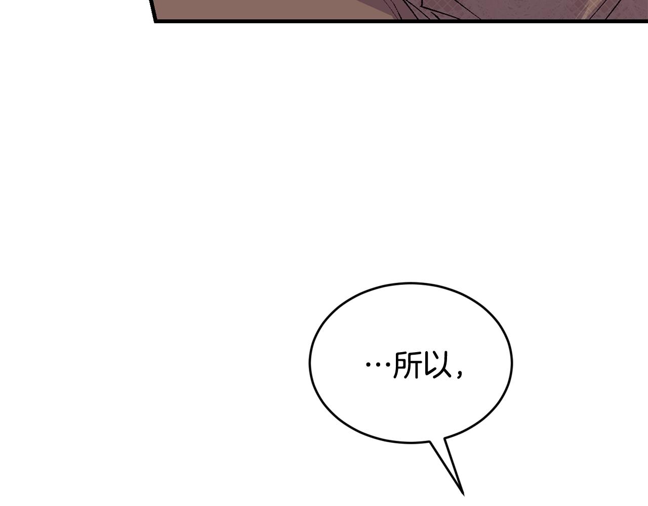 第38话 委屈138