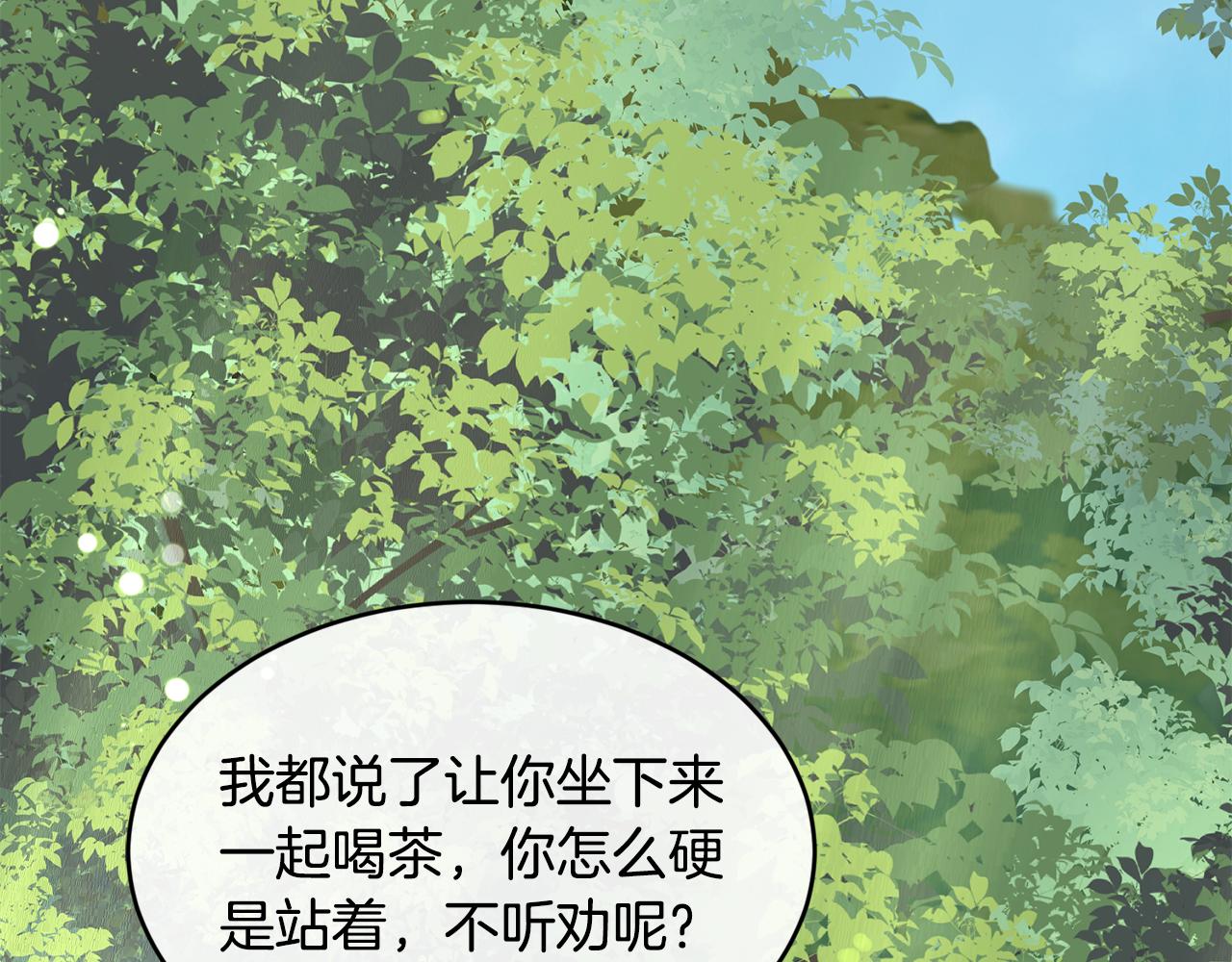 第55话 留在基森43