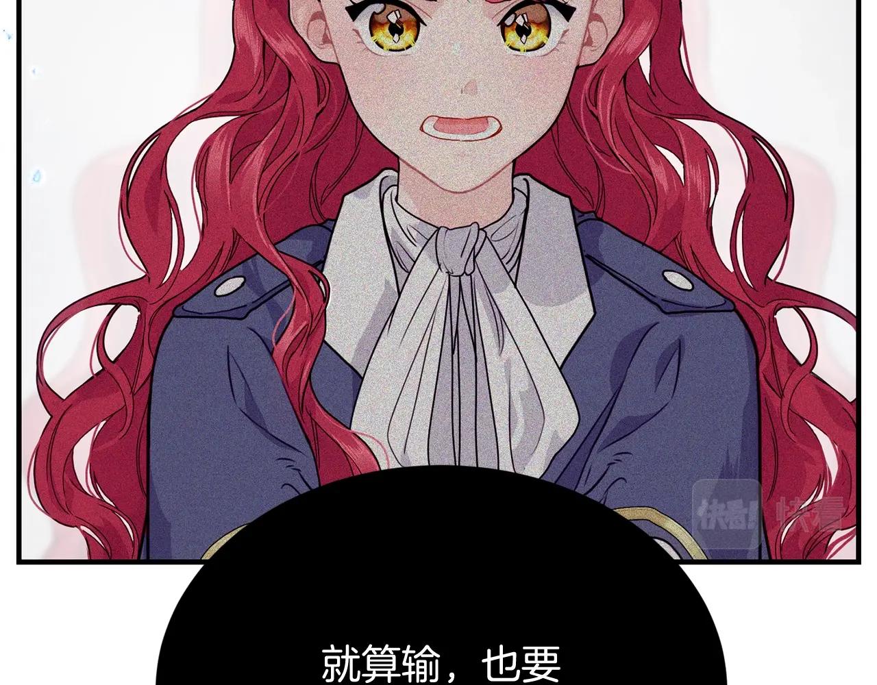 第5话 假装无视28