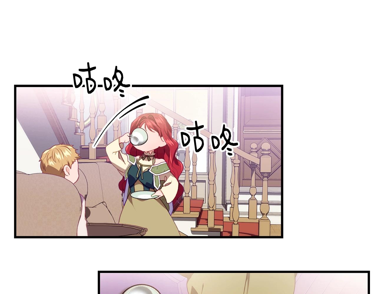 第9话 掉入陷阱56