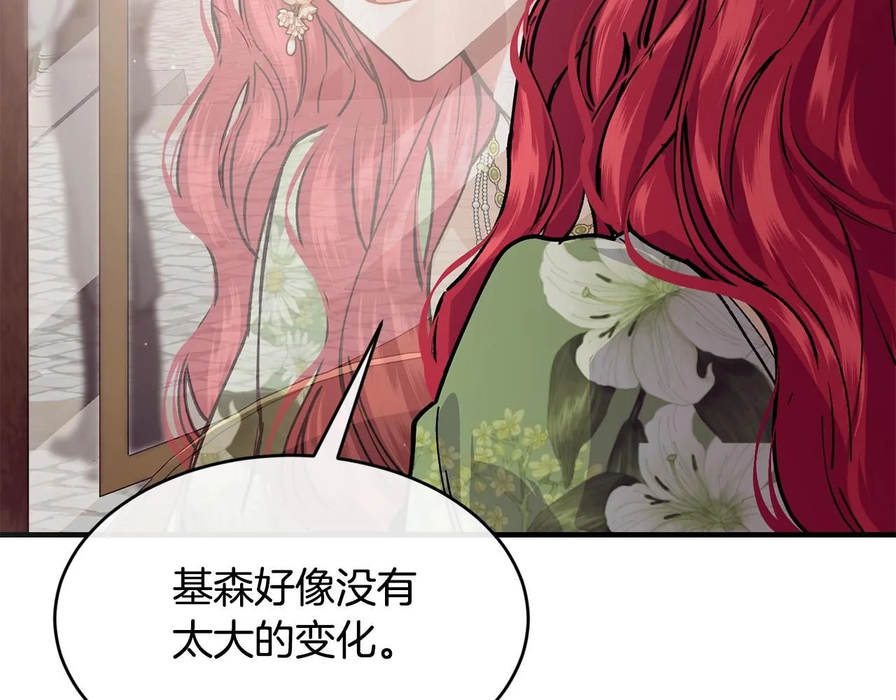 第54话 我们合伙吧127