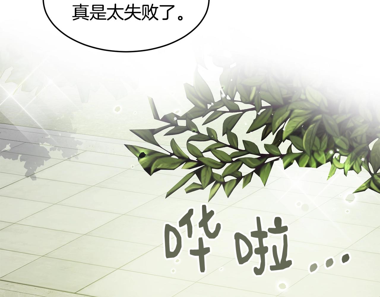 第2话 跟我交往吧！37