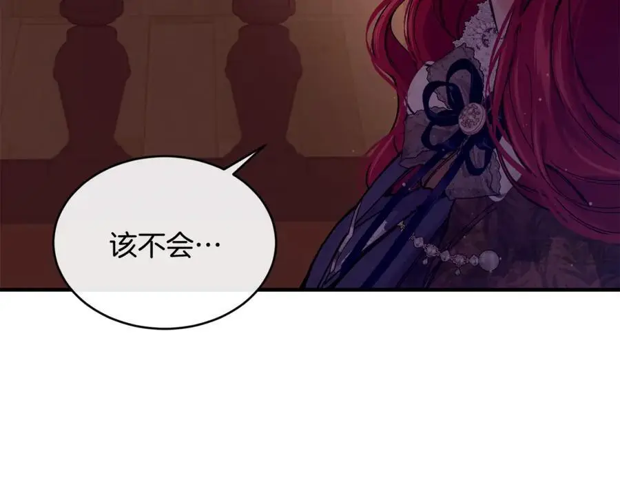 第60话 玛弩尔挖角31