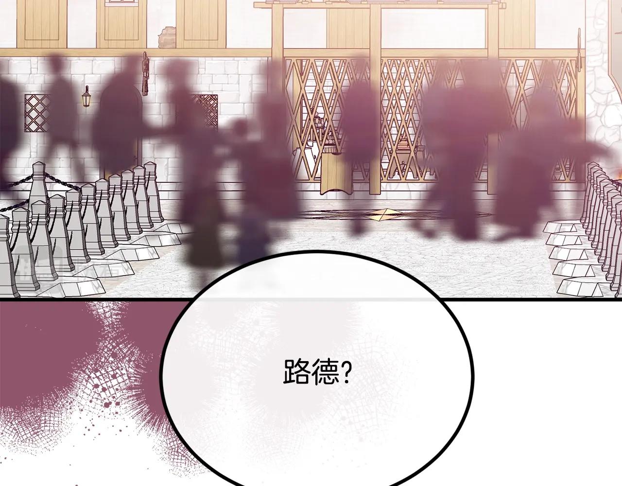 第20话 偶然173