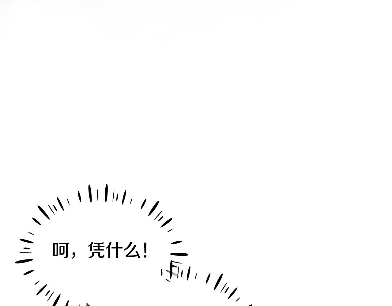 第42话 船难66