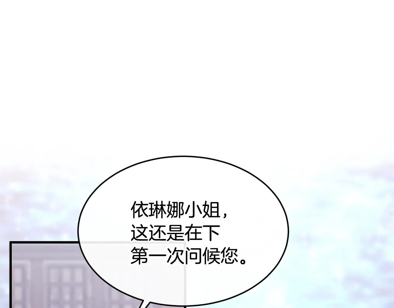 第51话 好久不见45