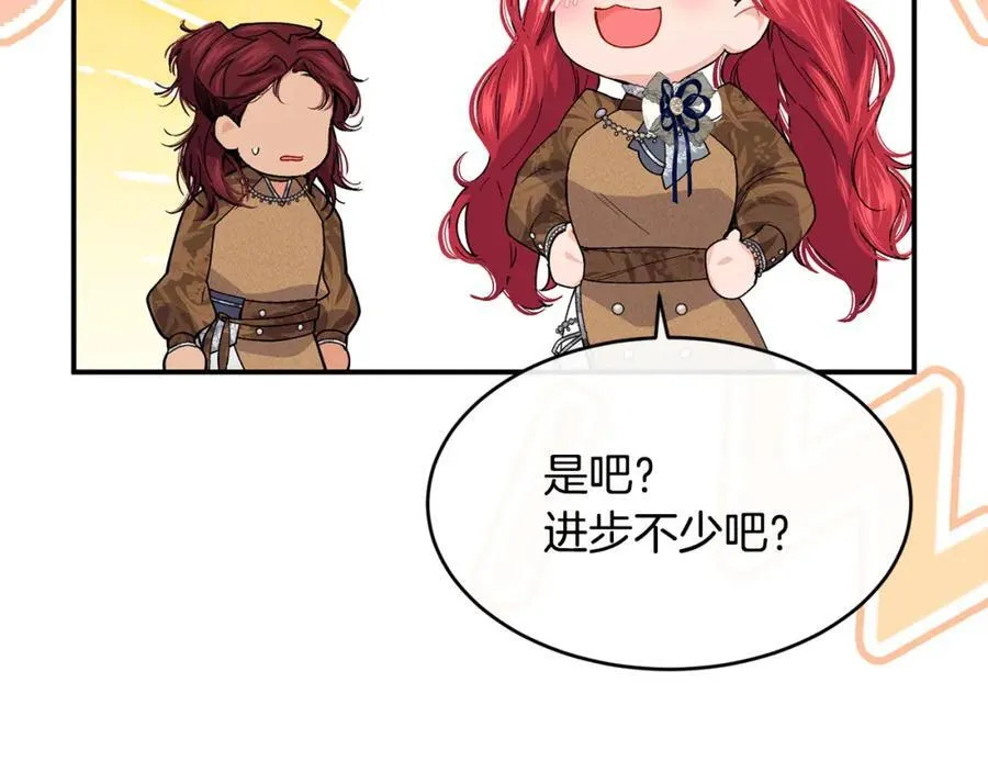 第69话 缩小版商业街42