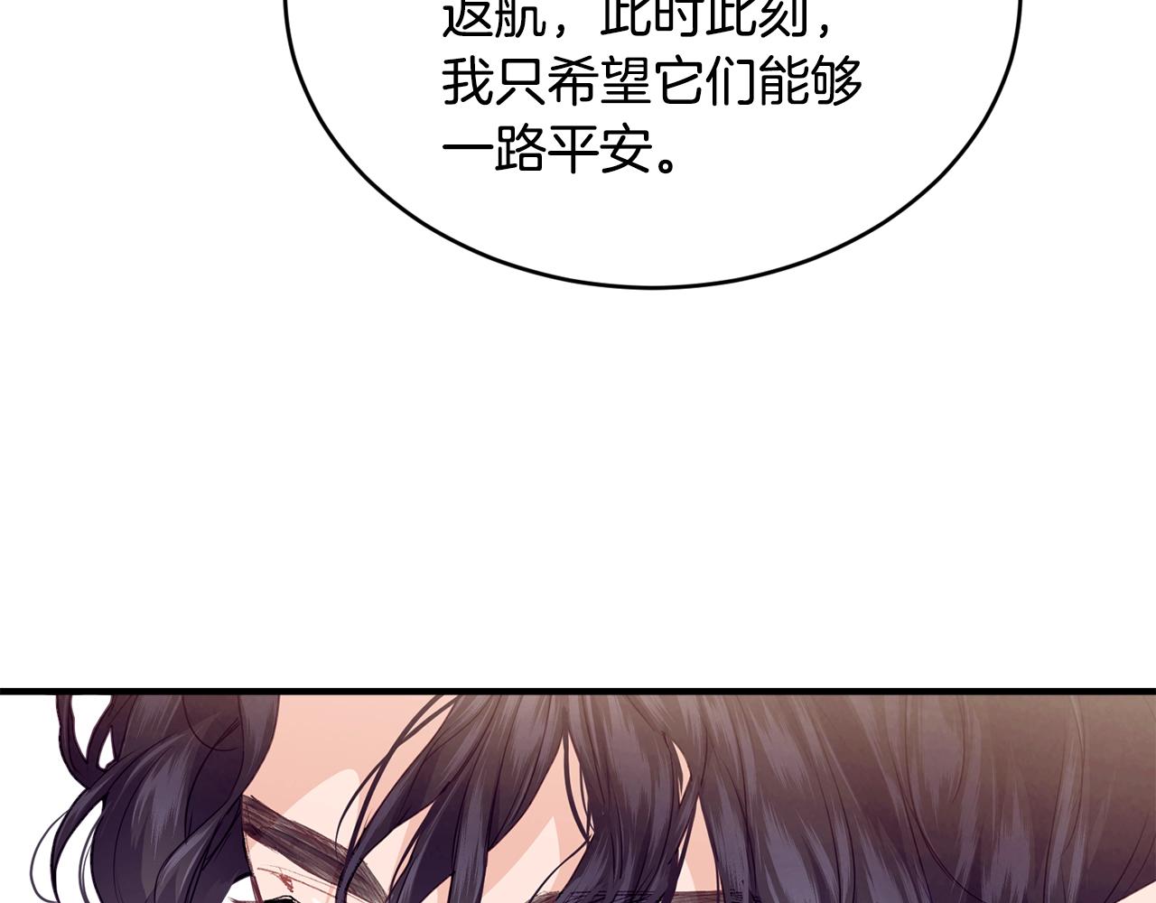 第20话 偶然116