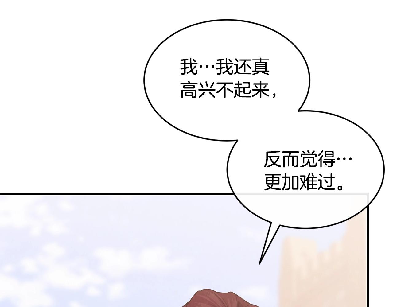 第35话 心意139