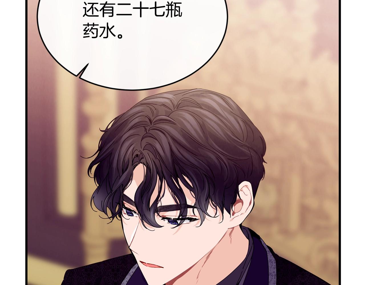 第35话 心意74