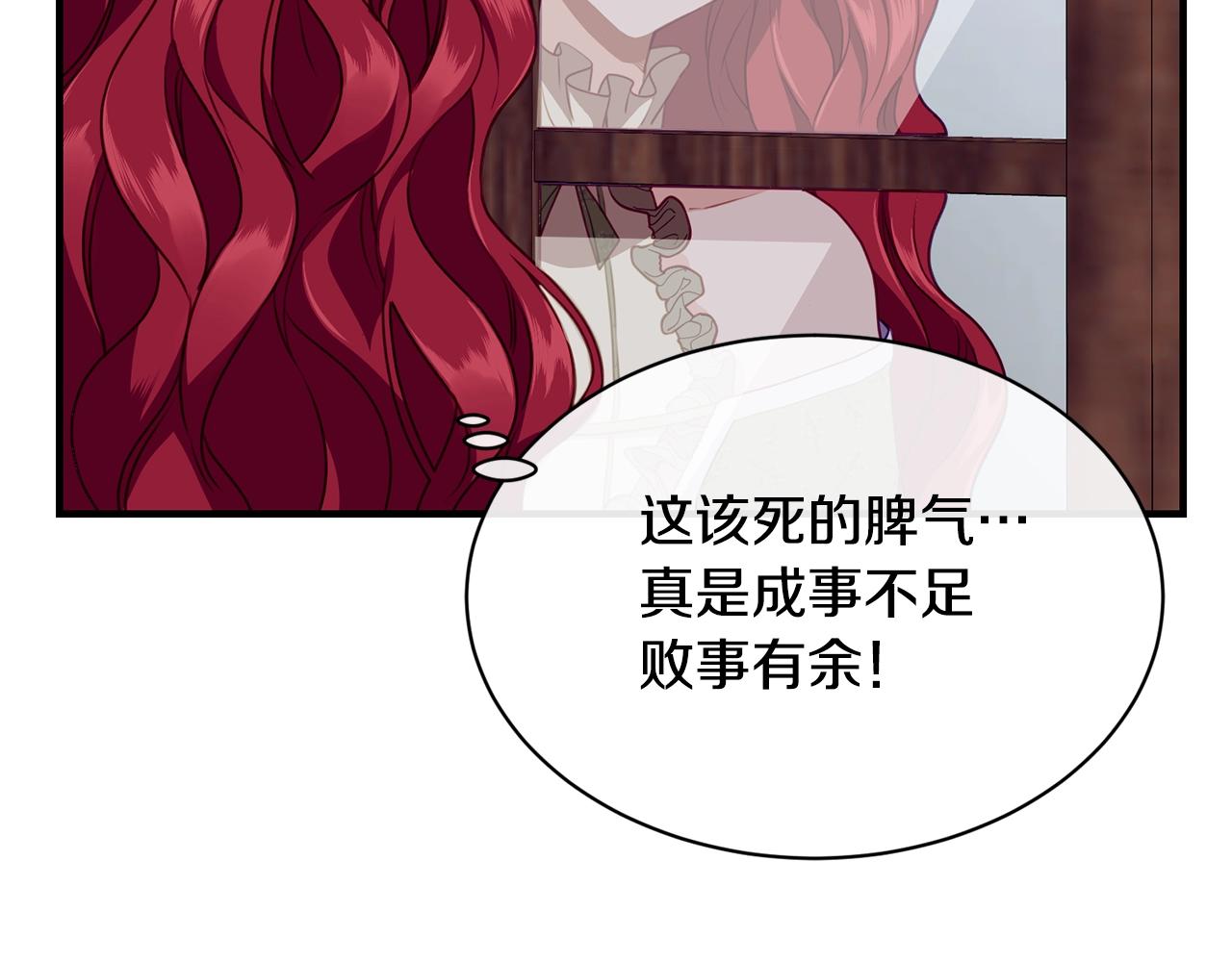 第8话 贫穷买醉女孩73