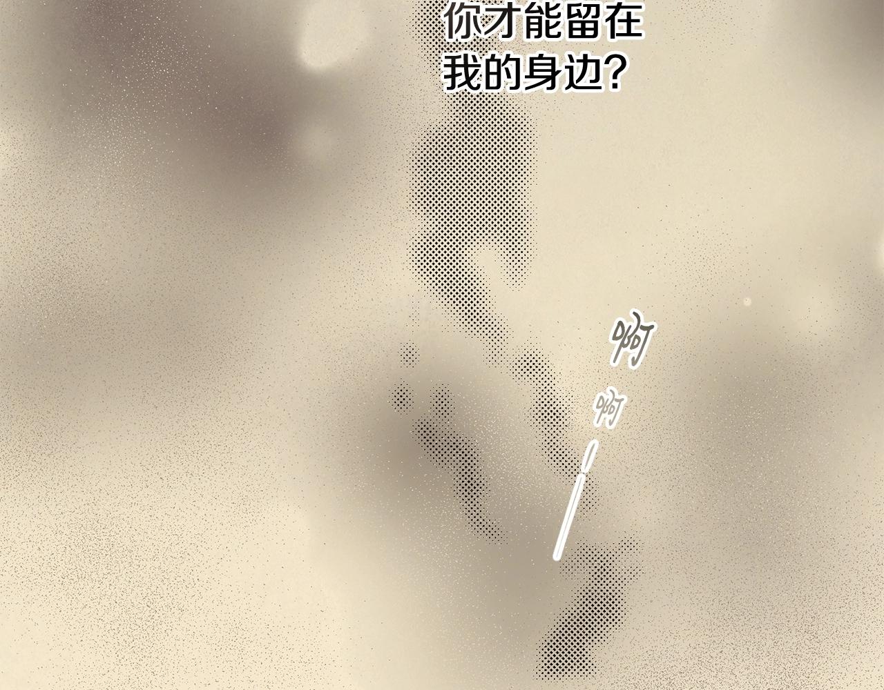 第一季完结篇 再见86