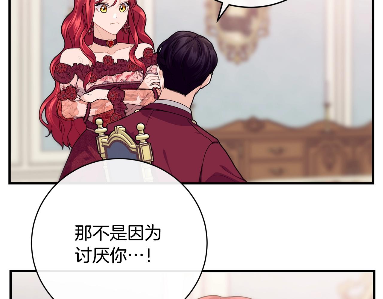 第15话 执着97