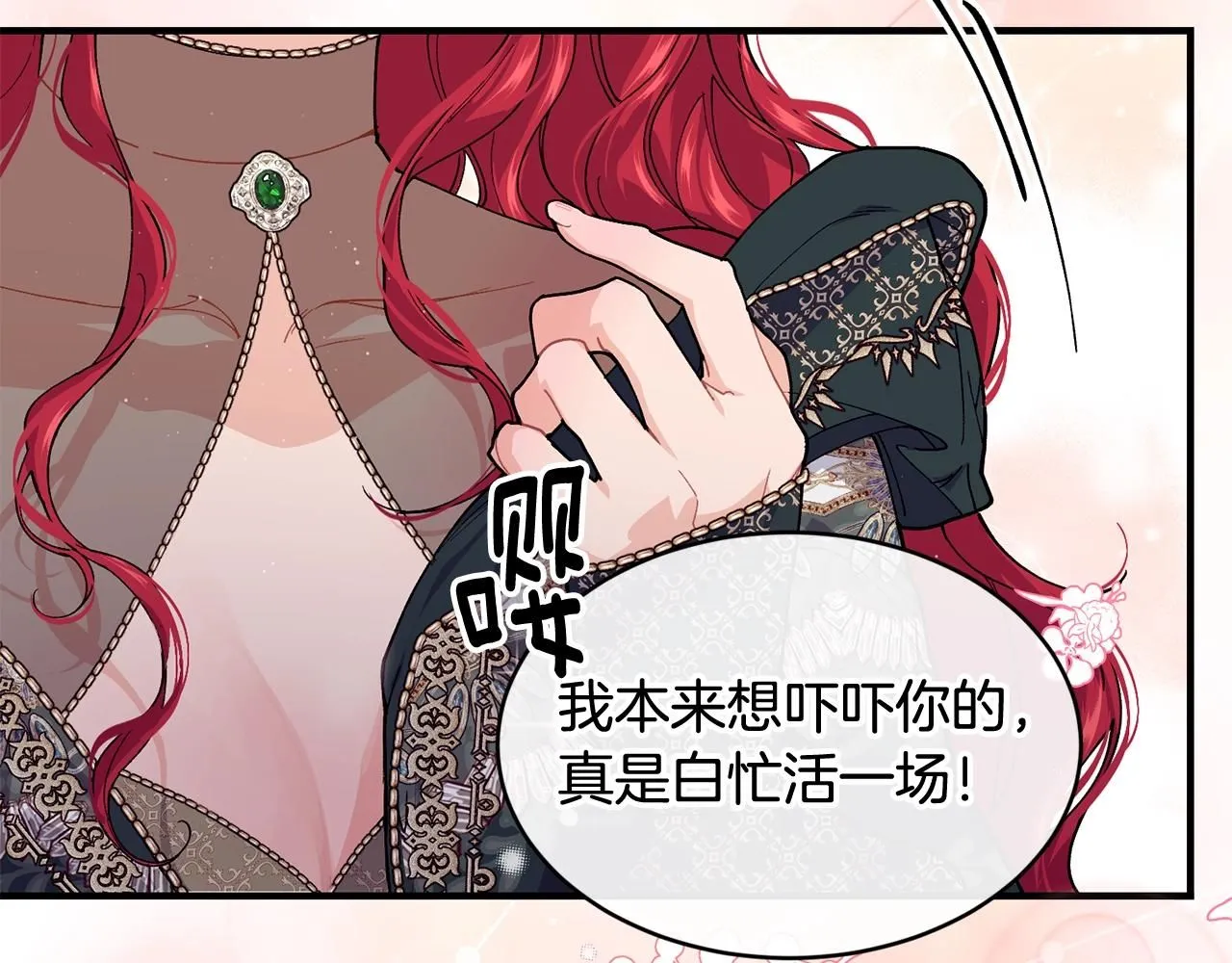 第51话 好久不见115