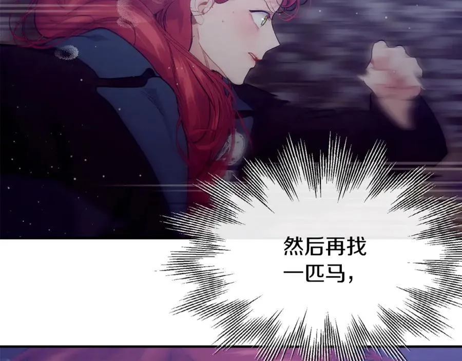 第74话 被出卖了109