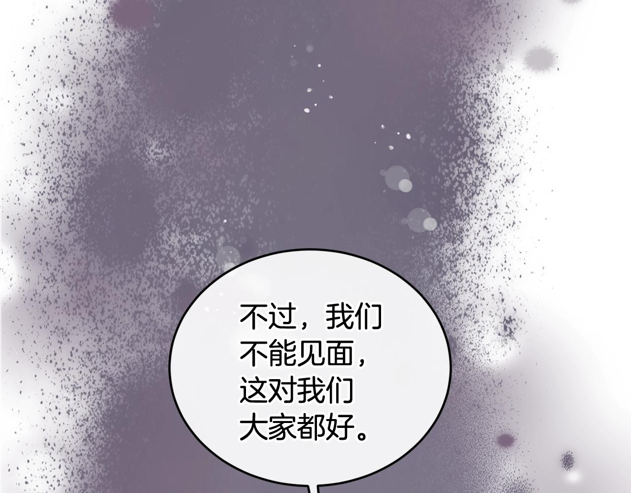第38话 委屈27