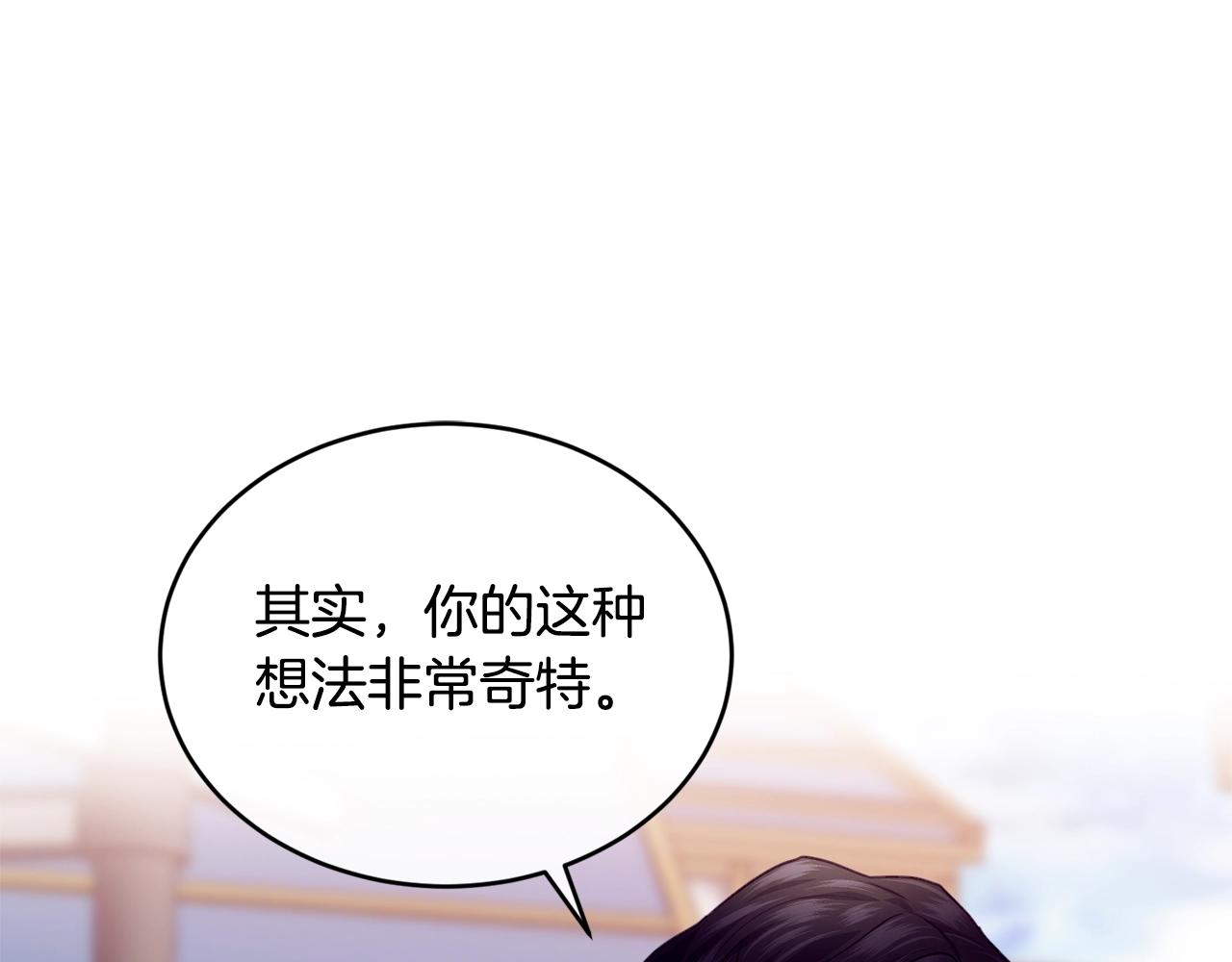 第19话 你给的美好73