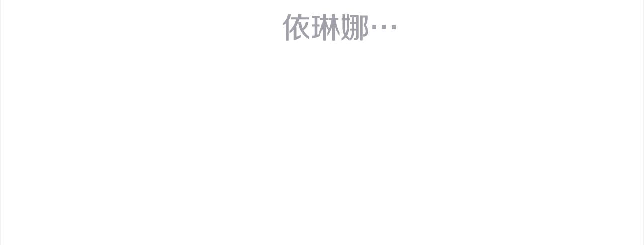 第一季完结篇 再见131