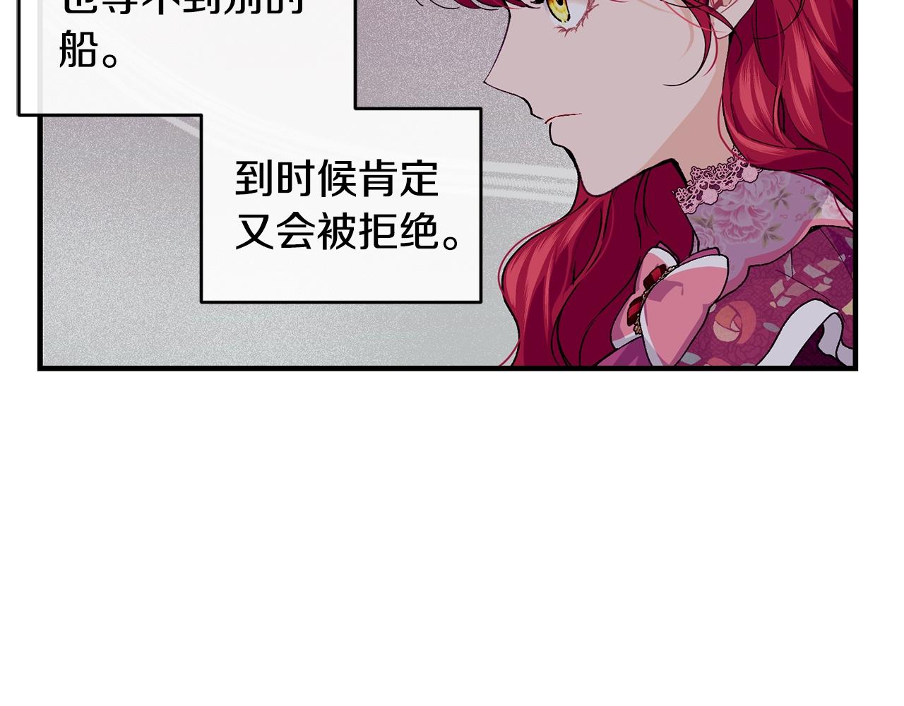 第41话 恢复自由129