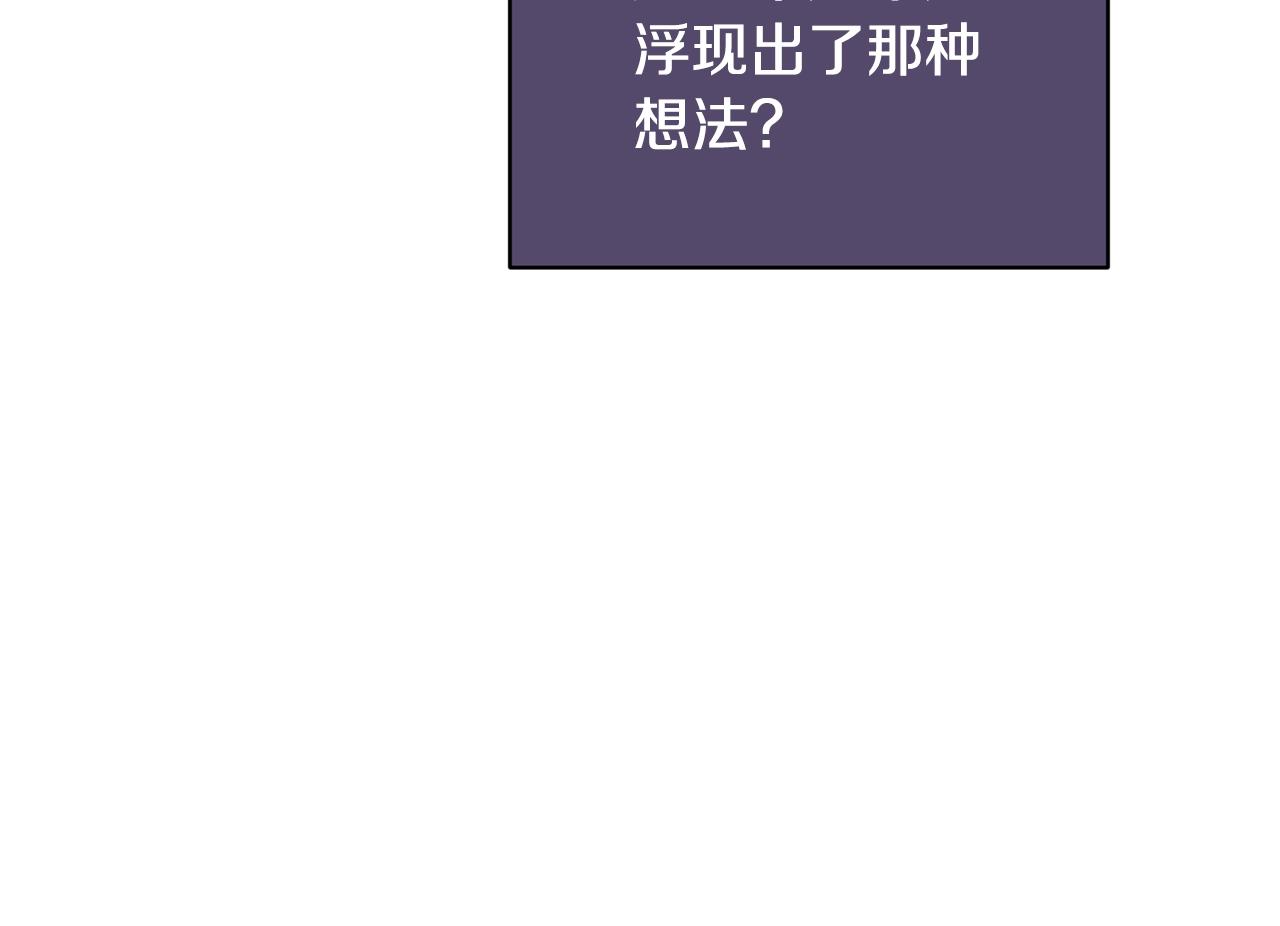 第19话 你给的美好182