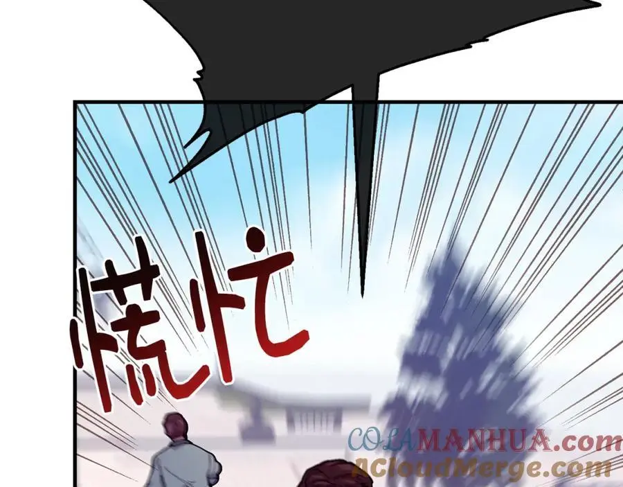 第62话 纺织厂遭袭116