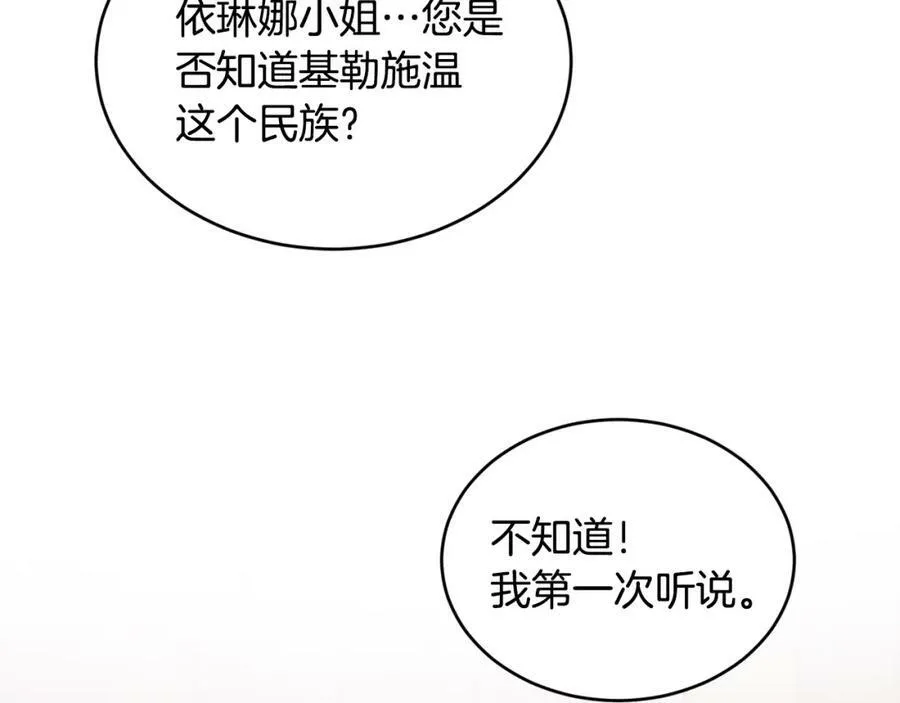 第31话 不想63