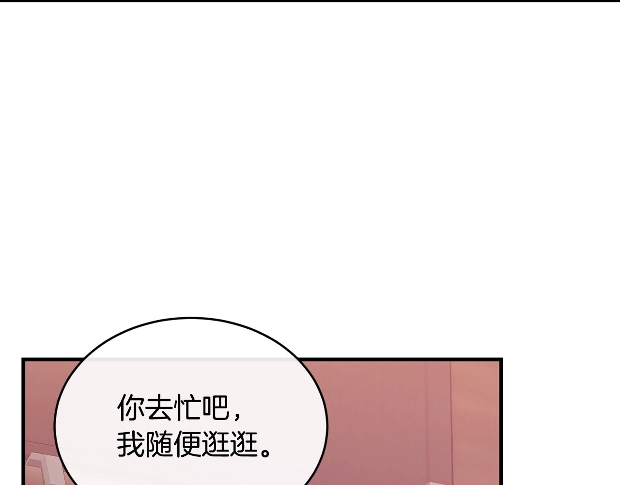 第37话 无精打采34