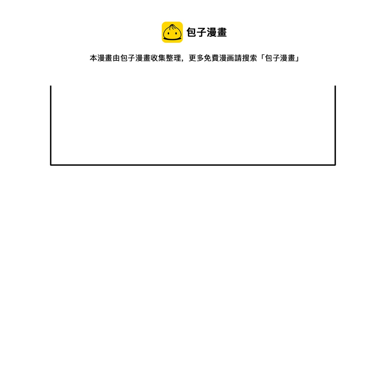 第10话 窘境26