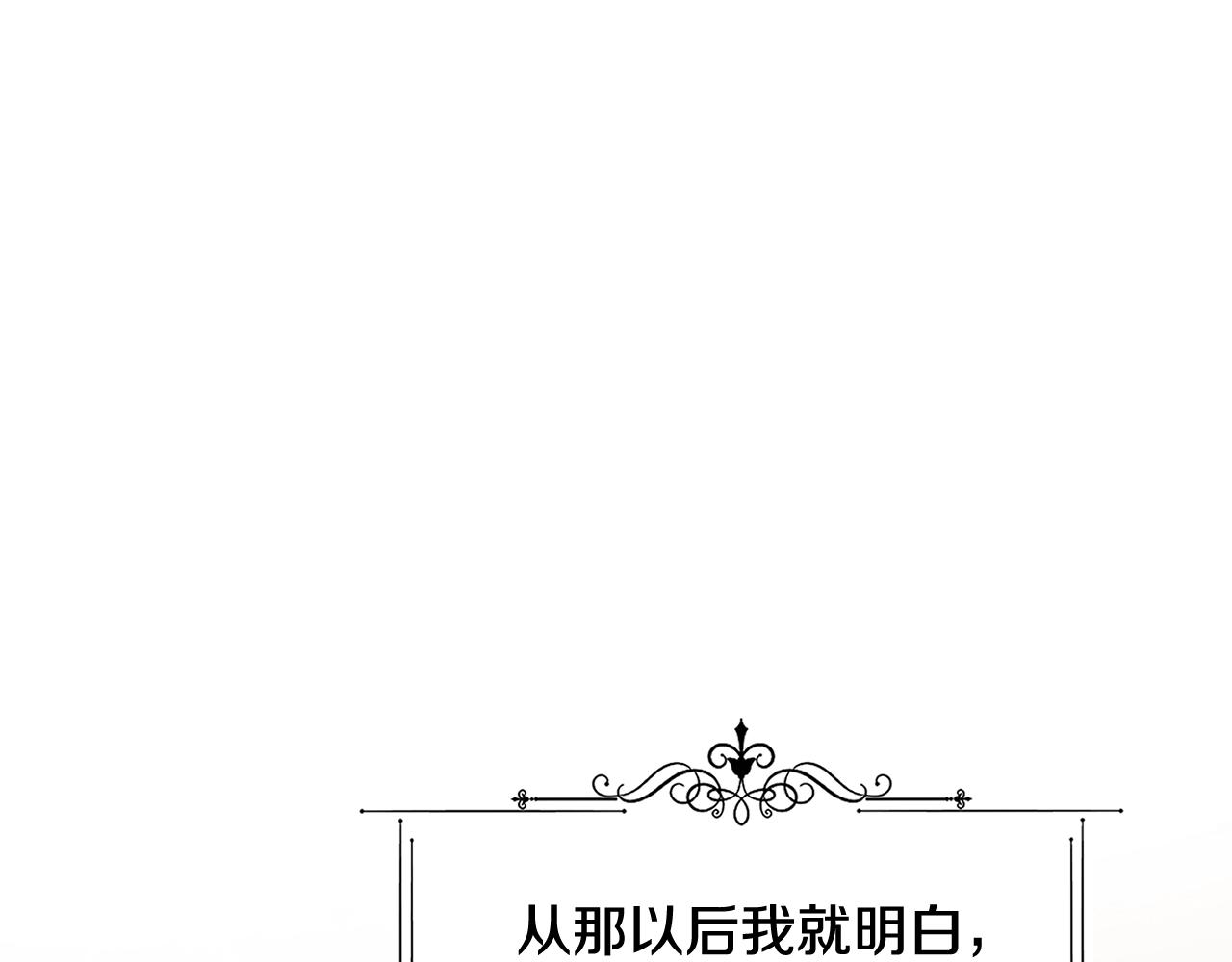 第43话 暴风雨前的宁静26