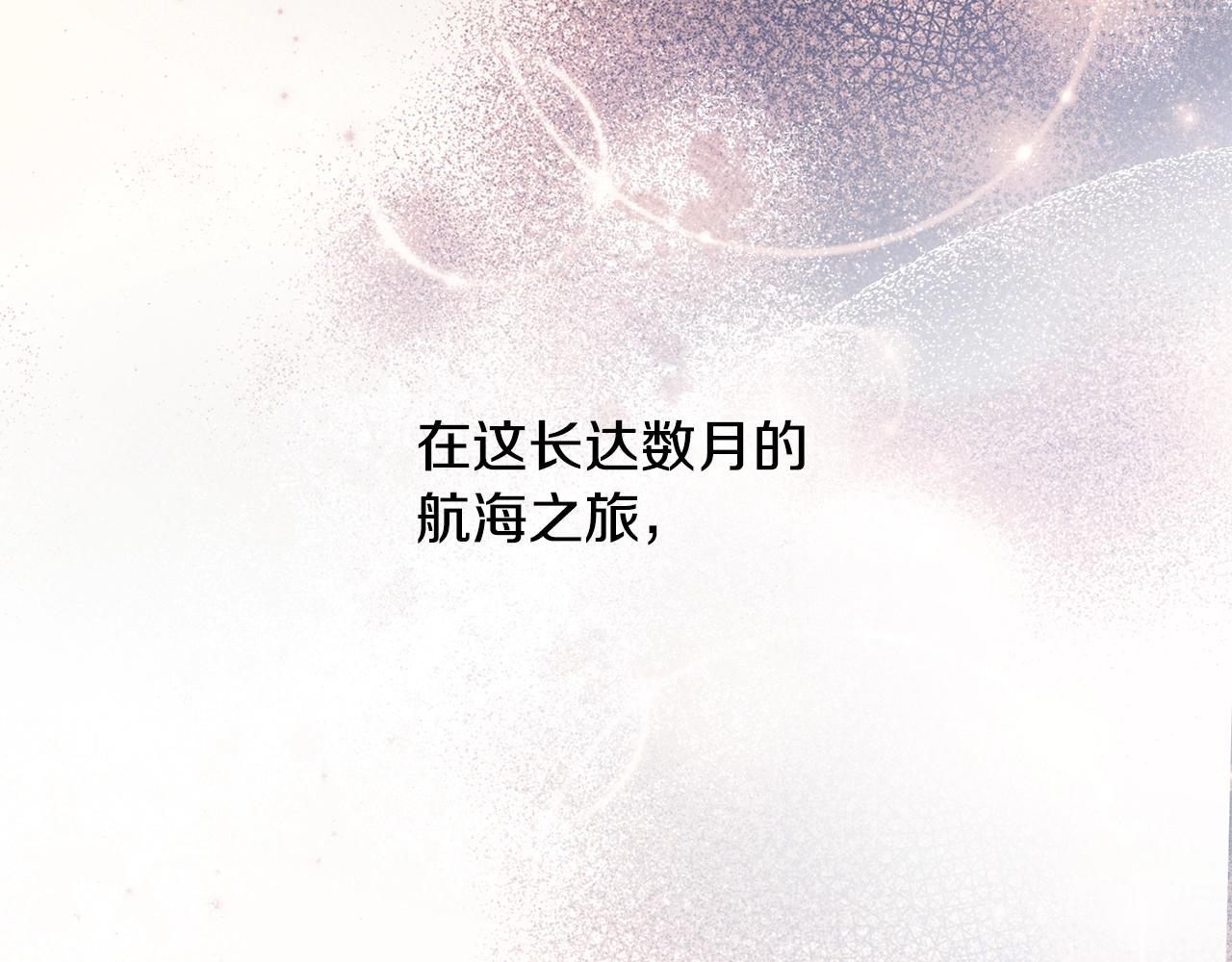 第42话 船难64